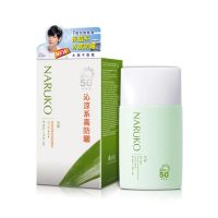 Kem Chống Nắng NARUKO Mát Lạnh Chiết Xuất Tràm Trà SPF50+++ 50ml (Không ...