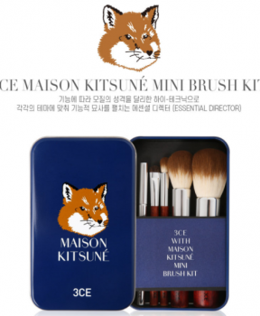 Bộ Cọ Trang Điểm Maison Kitsune Mini Brush Kit