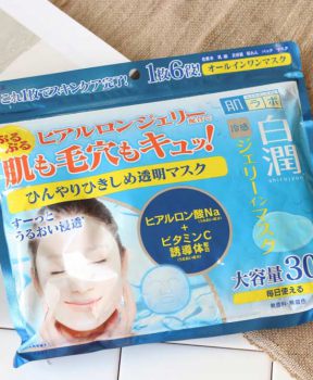 Mặt Nạ Giấy Hada Labo Dưỡng Sáng Da The Mát 30 Miếng Shirojyun Cooling Jelly in Mask