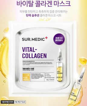 Mặt Nạ Sur.Medic+ Bổ Sung Collagen Cải Thiện Đàn Hồi 30g Vital Collagen Mask