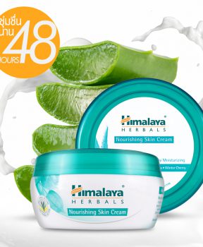 Kem Dưỡng Da Himalaya Herbals Cho Da Mềm Mịn 50ml Nourishing Skin Cream