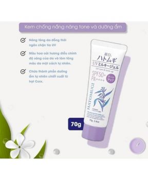 Kem Chống Nắng Hatomugi Nâng Tông & Dưỡng Ẩm Da 70g The Tone Up UV Milky Gel UV Care & Tone Up SPF50+ PA++++